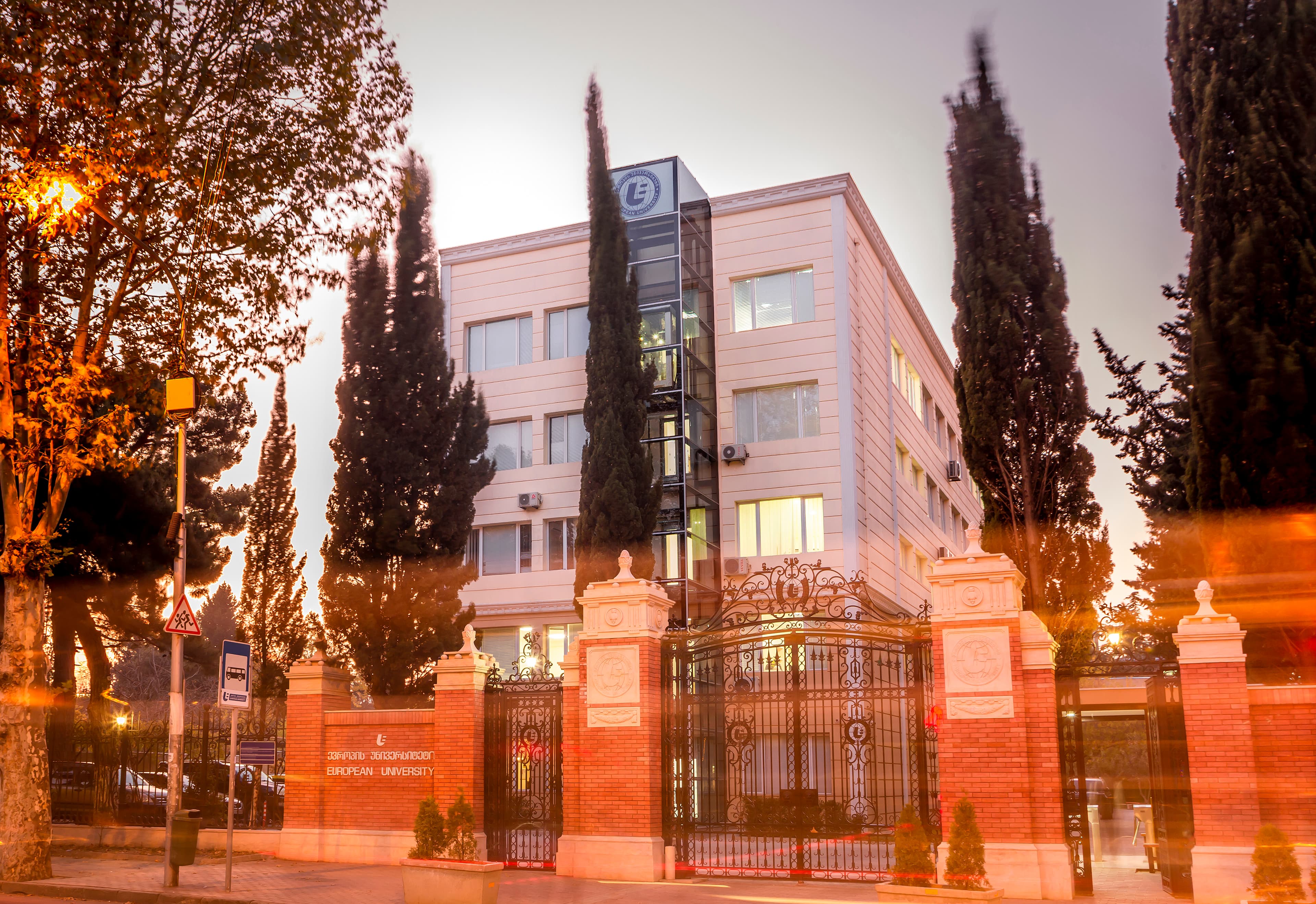 European University campus, Tbilisi