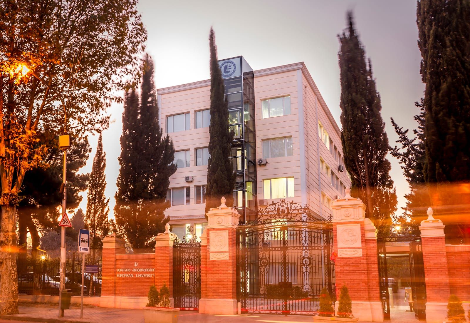 European University campus, Tbilisi