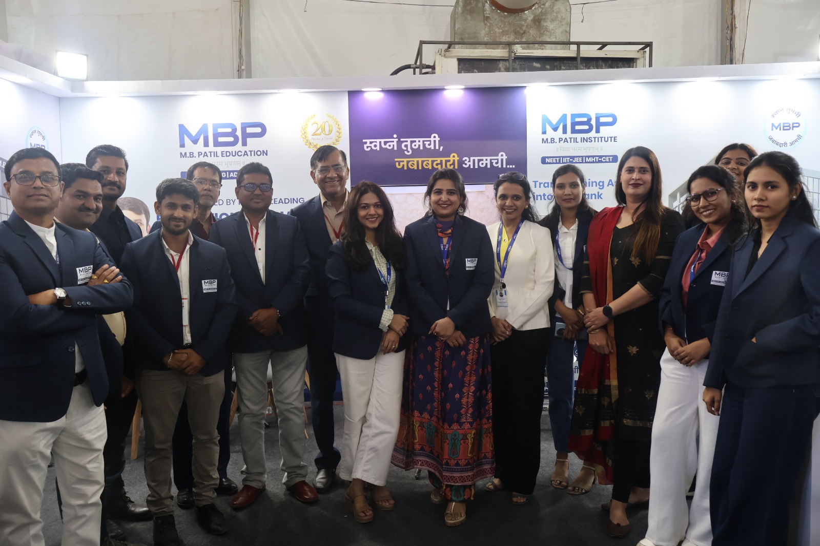 Maratha Entrepreneurs Association image 2